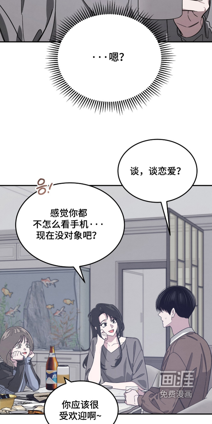 第40话6