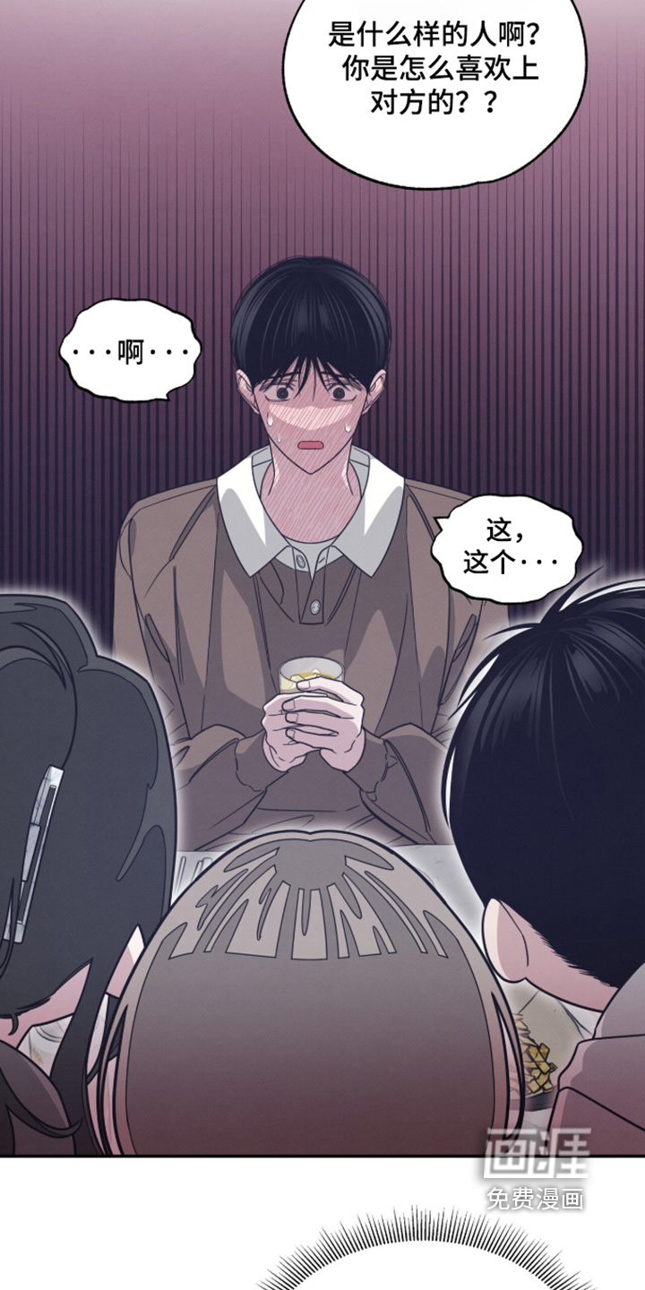 第40话15