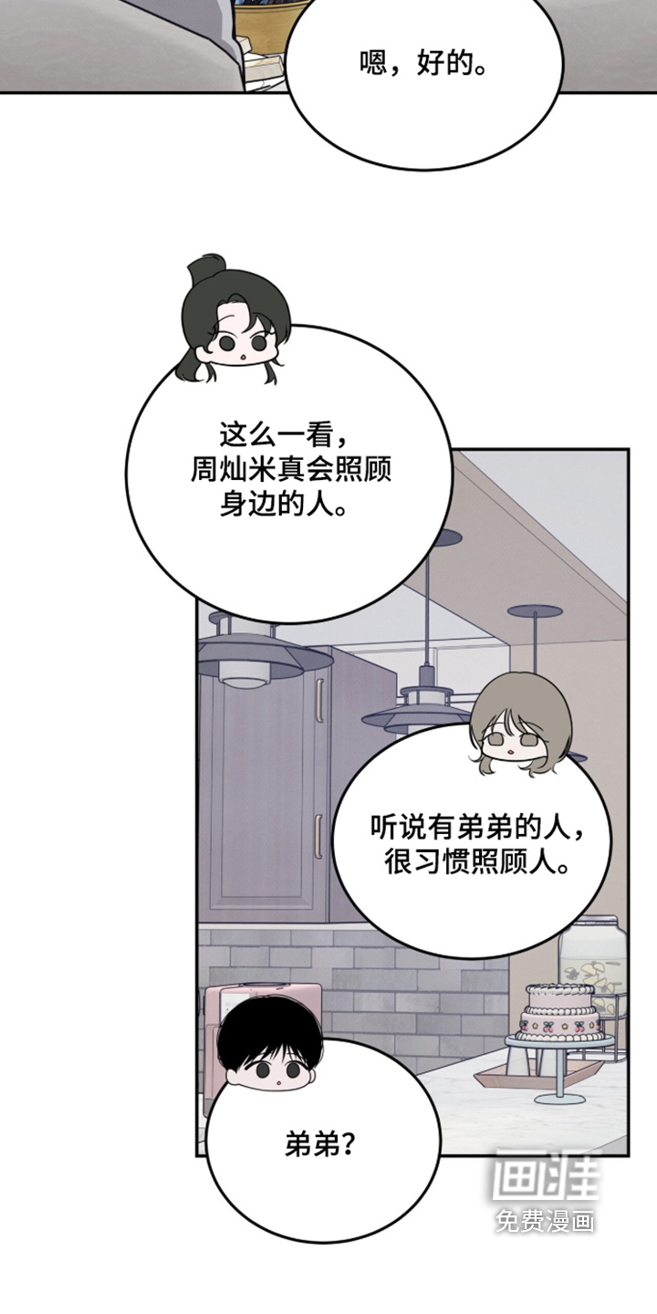 第39话19