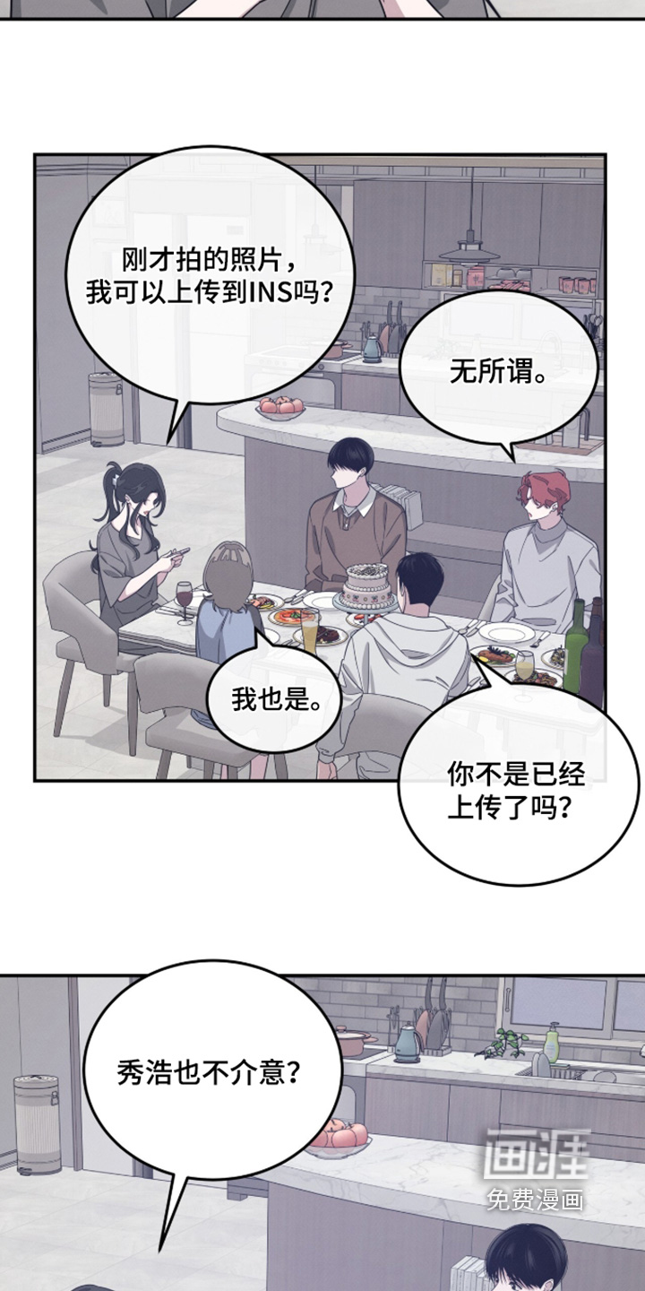 第39话10