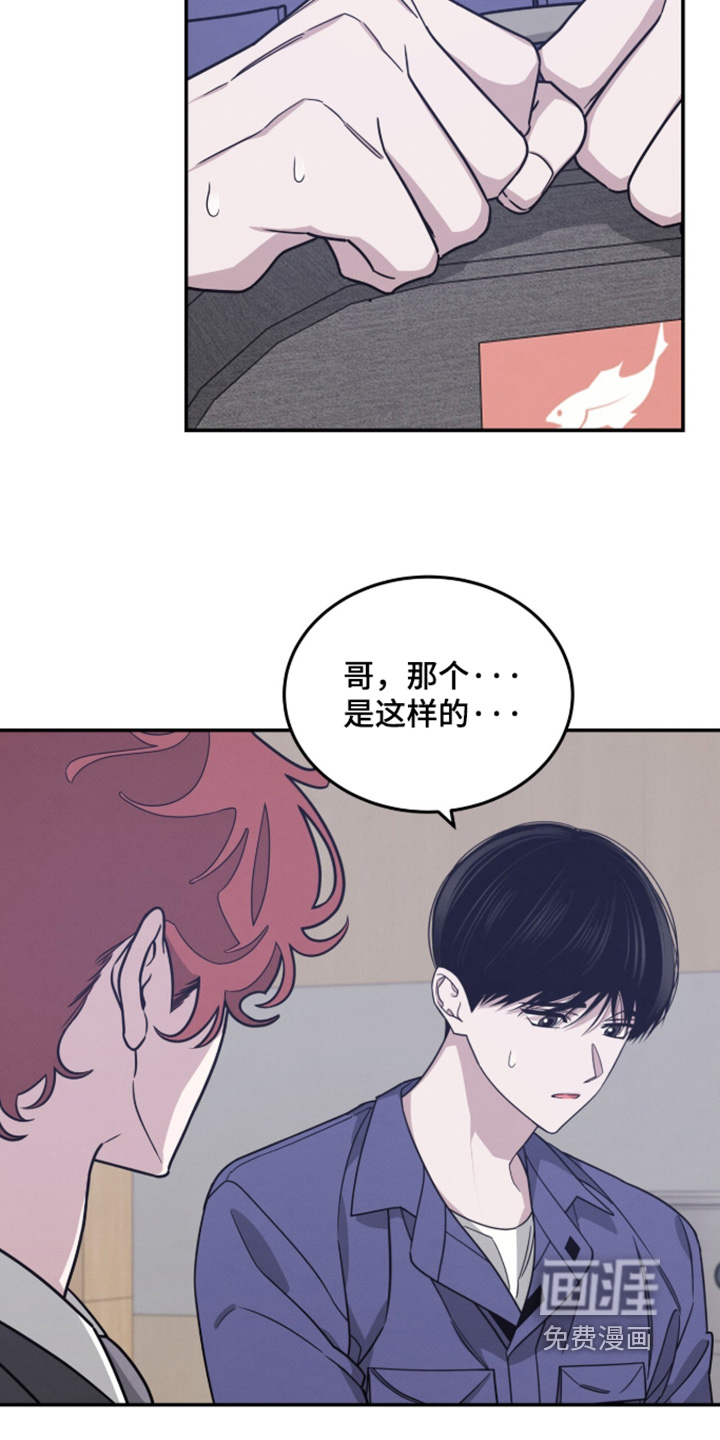 第39话2