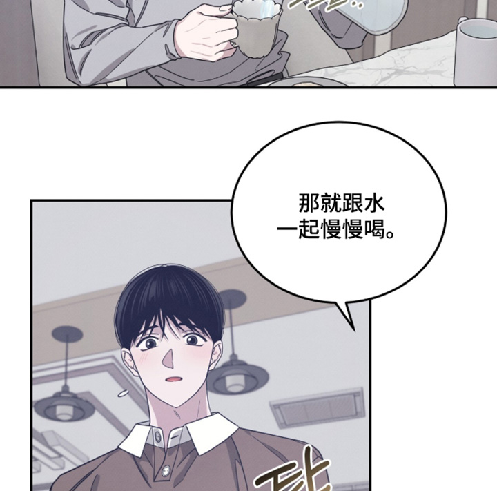 第39话17