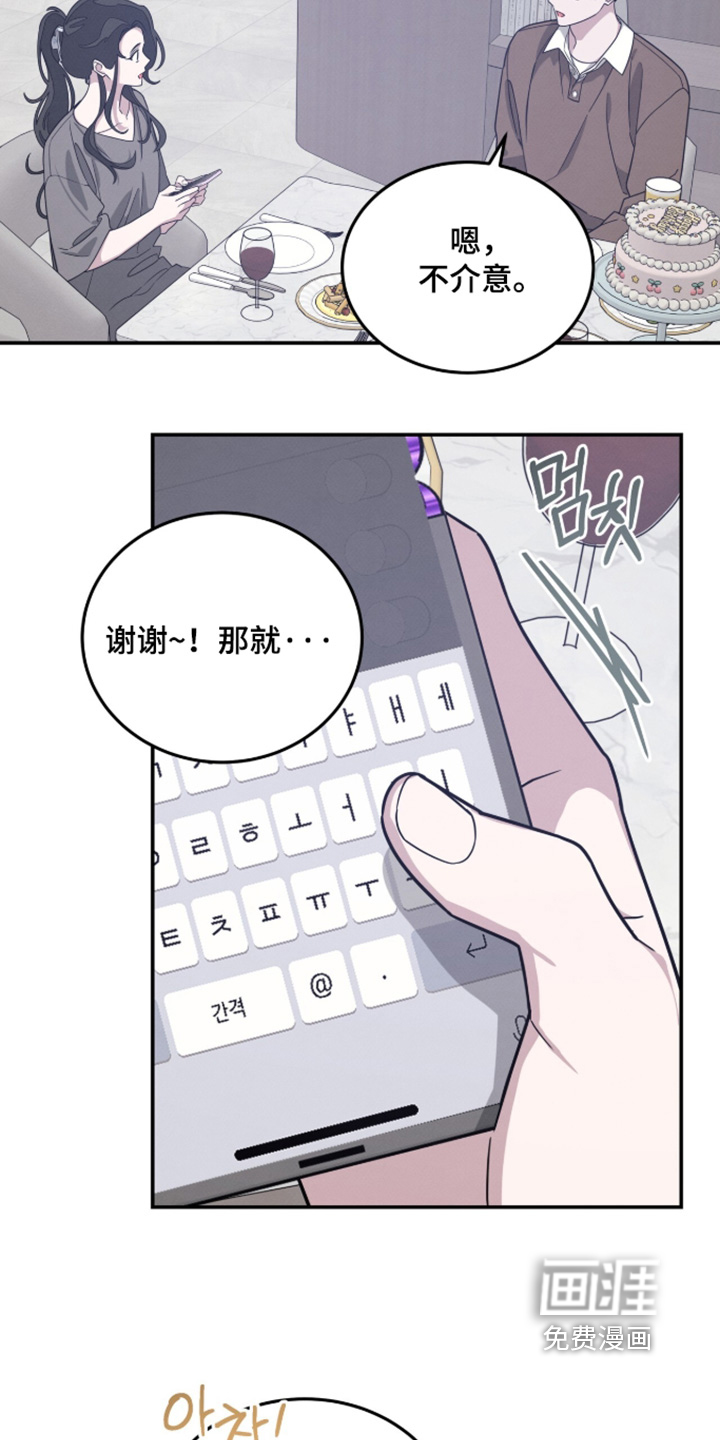 第39话11