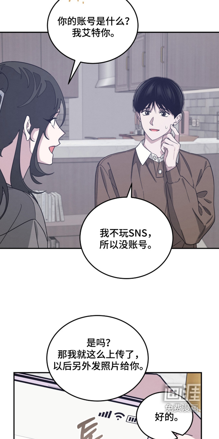 第39话12