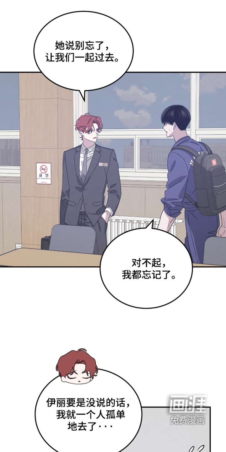 第39话4