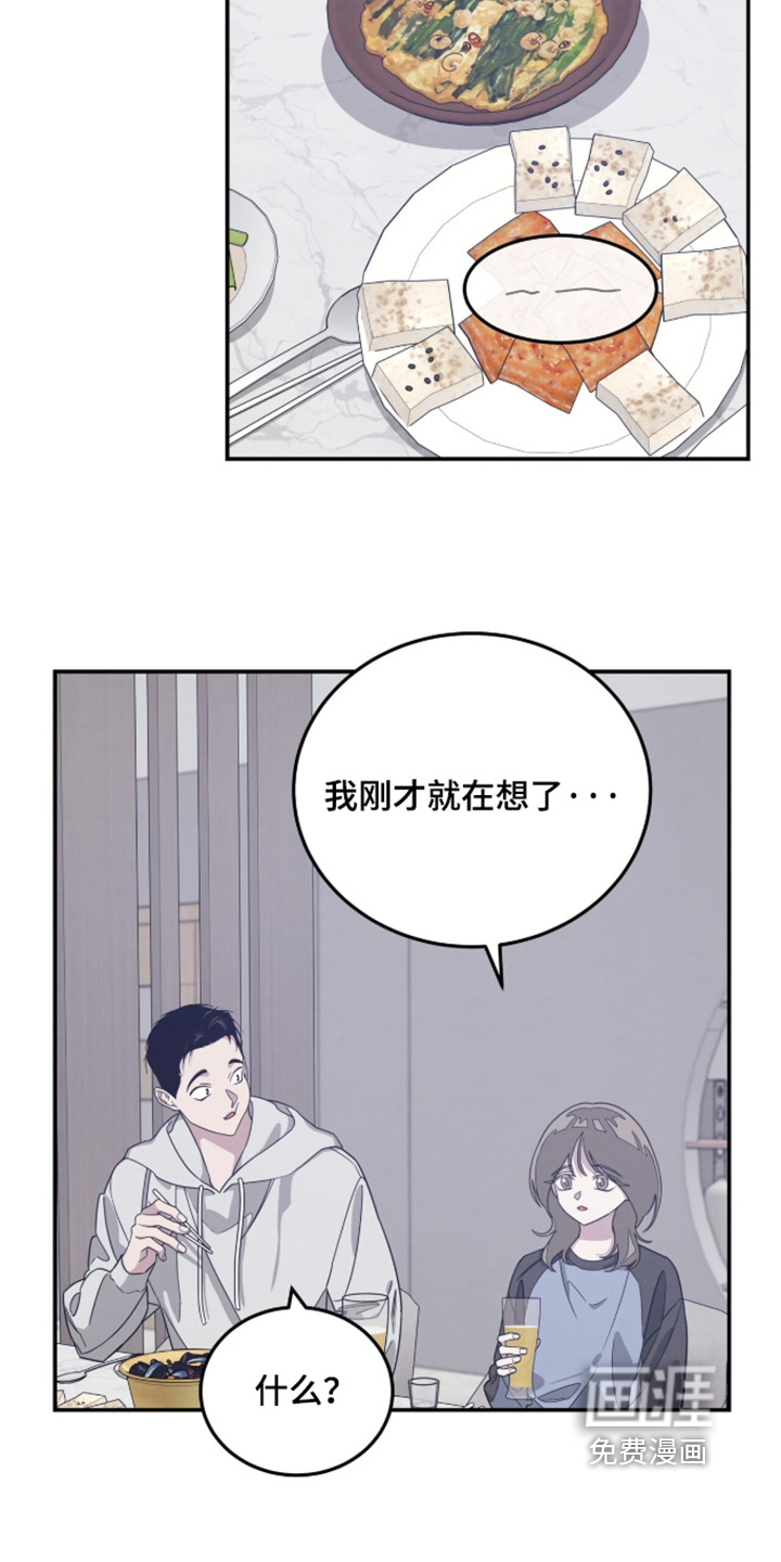 第39话14
