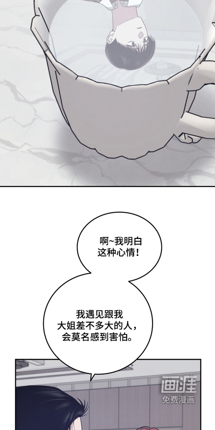 第39话22