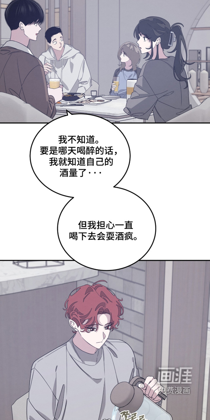第39话16