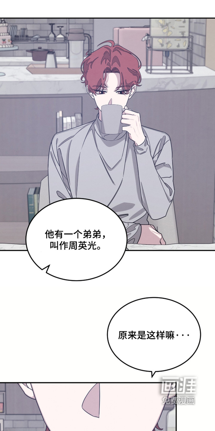 第39话20