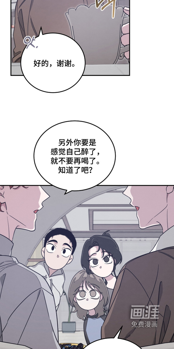 第39话18