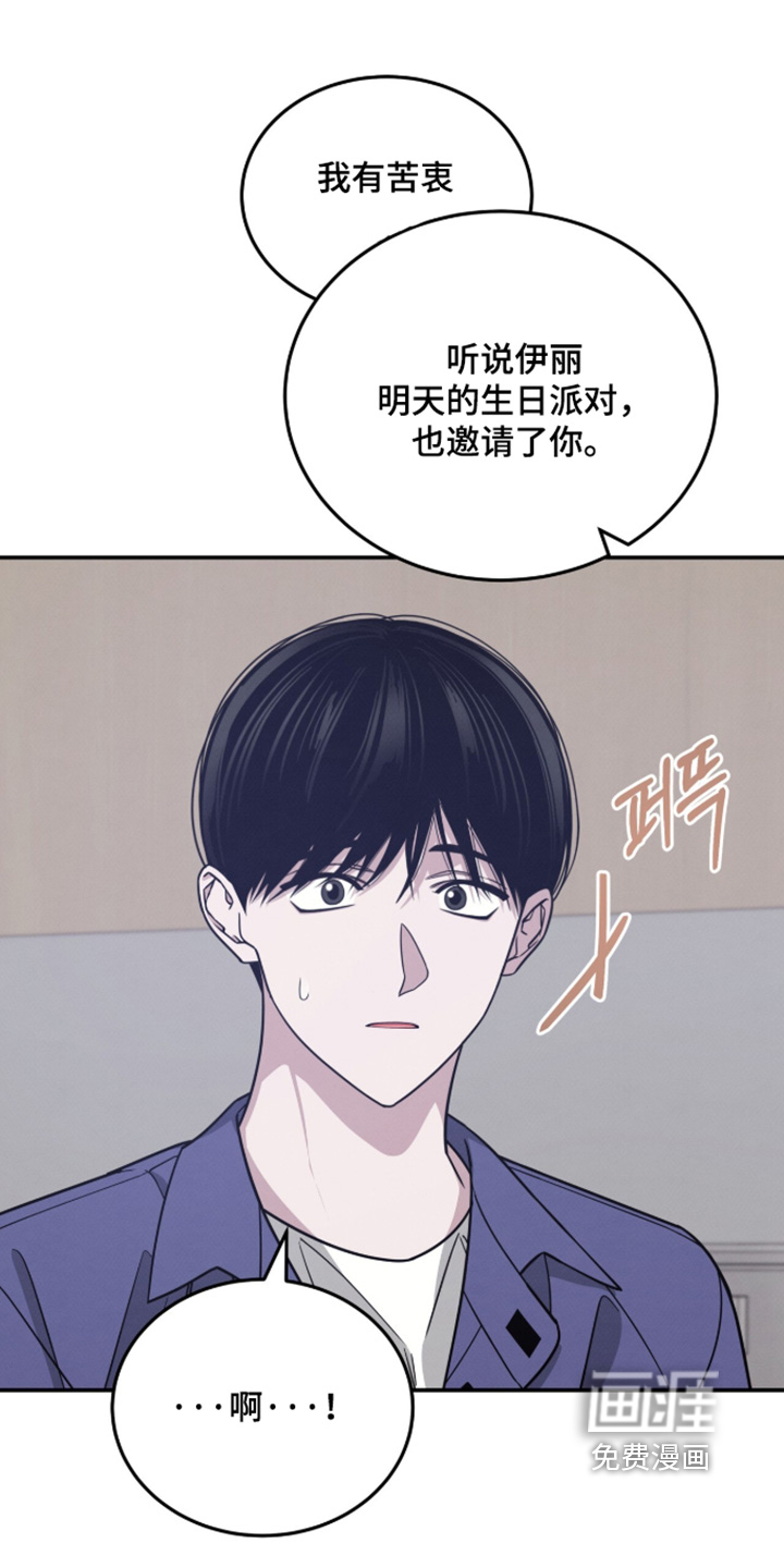 第39话3
