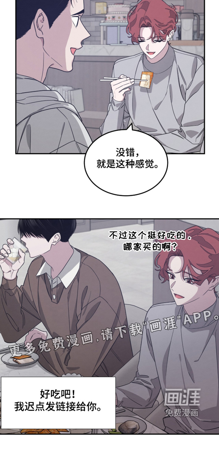第39话23