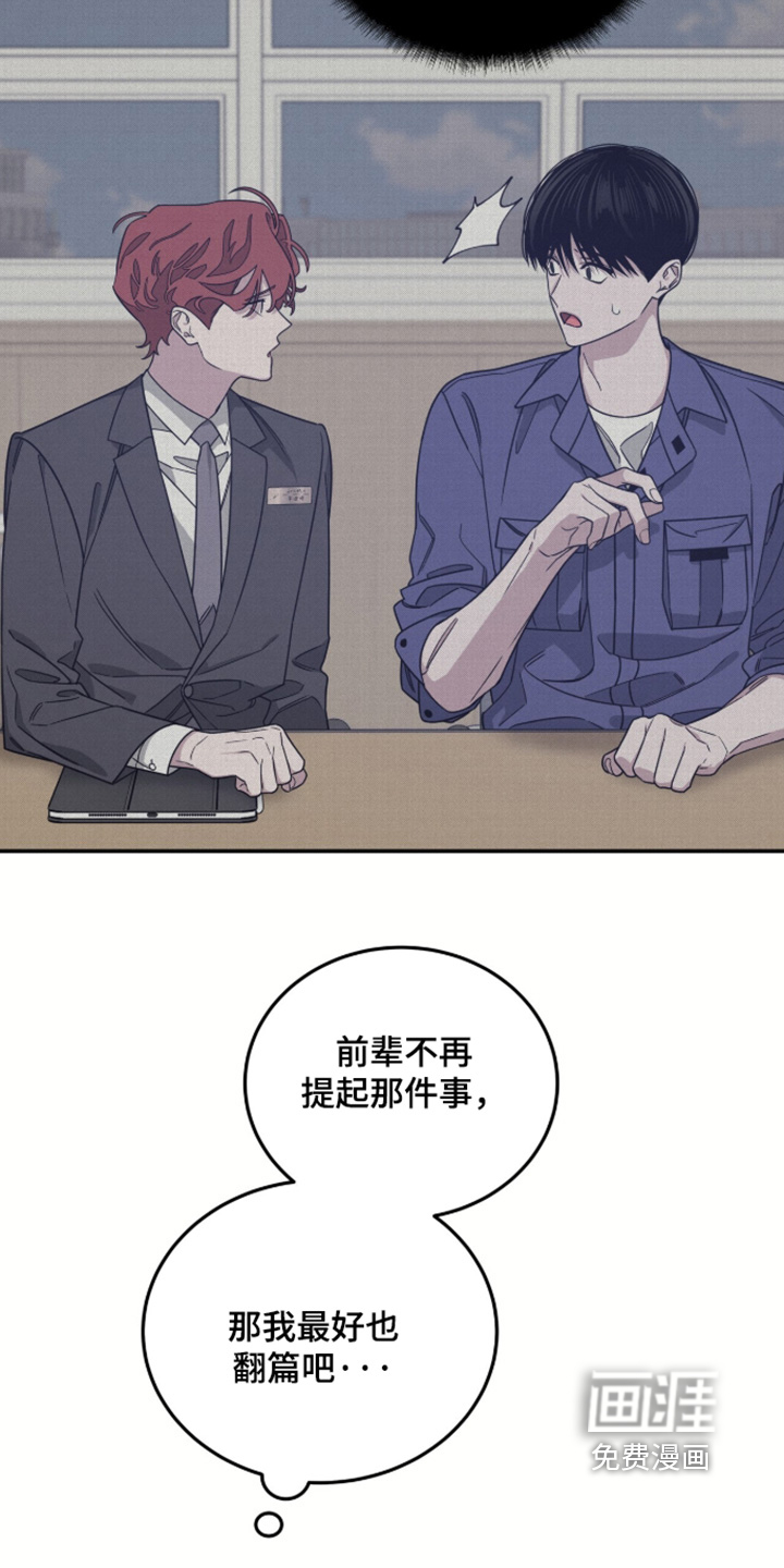 第39话7
