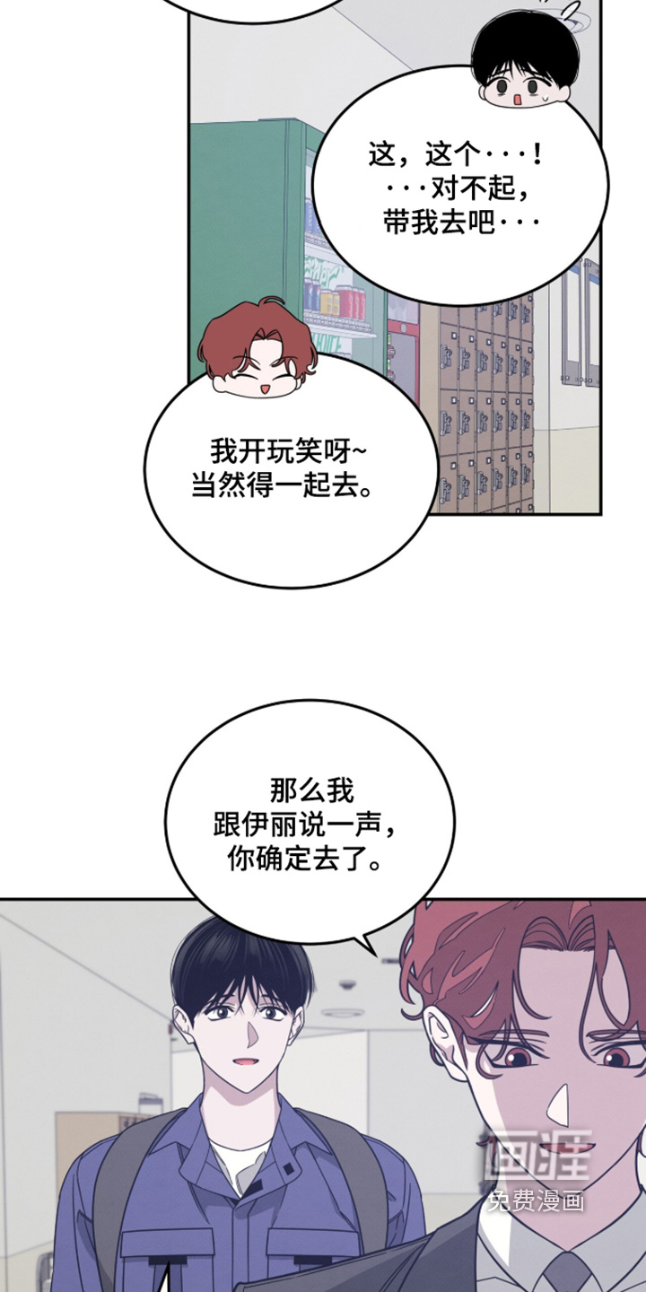 第39话5