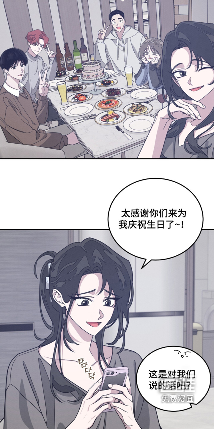 第39话9