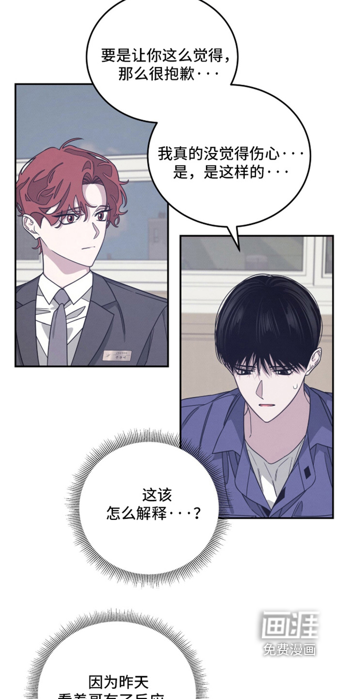 第38话11