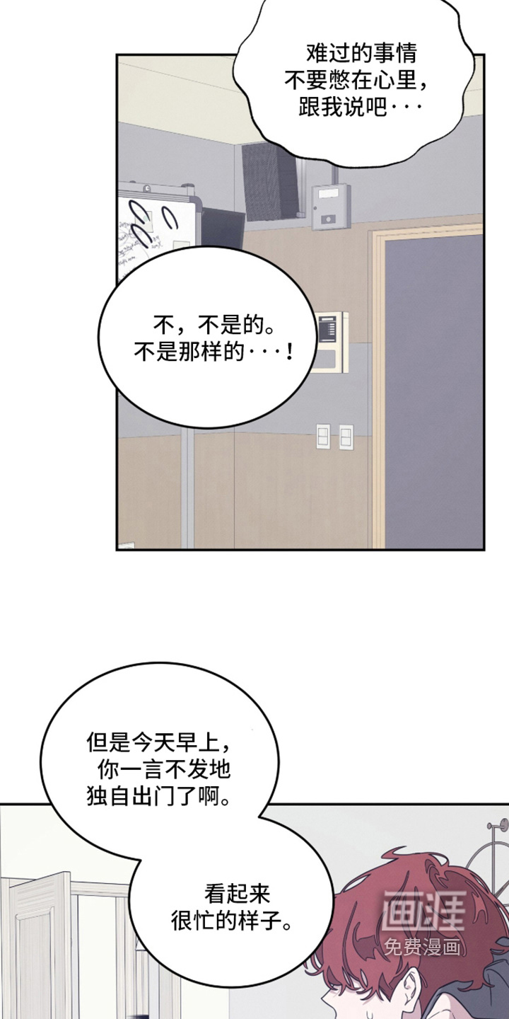 第38话8