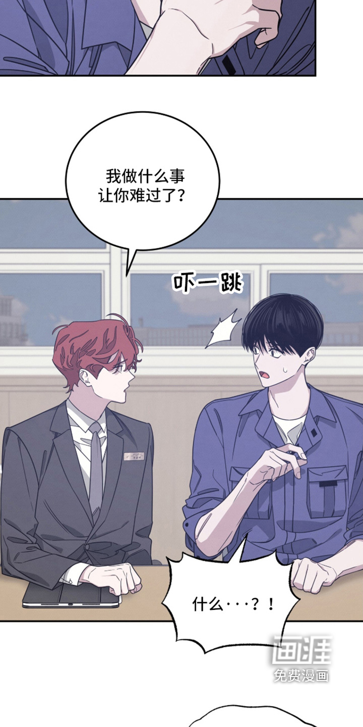第38话7