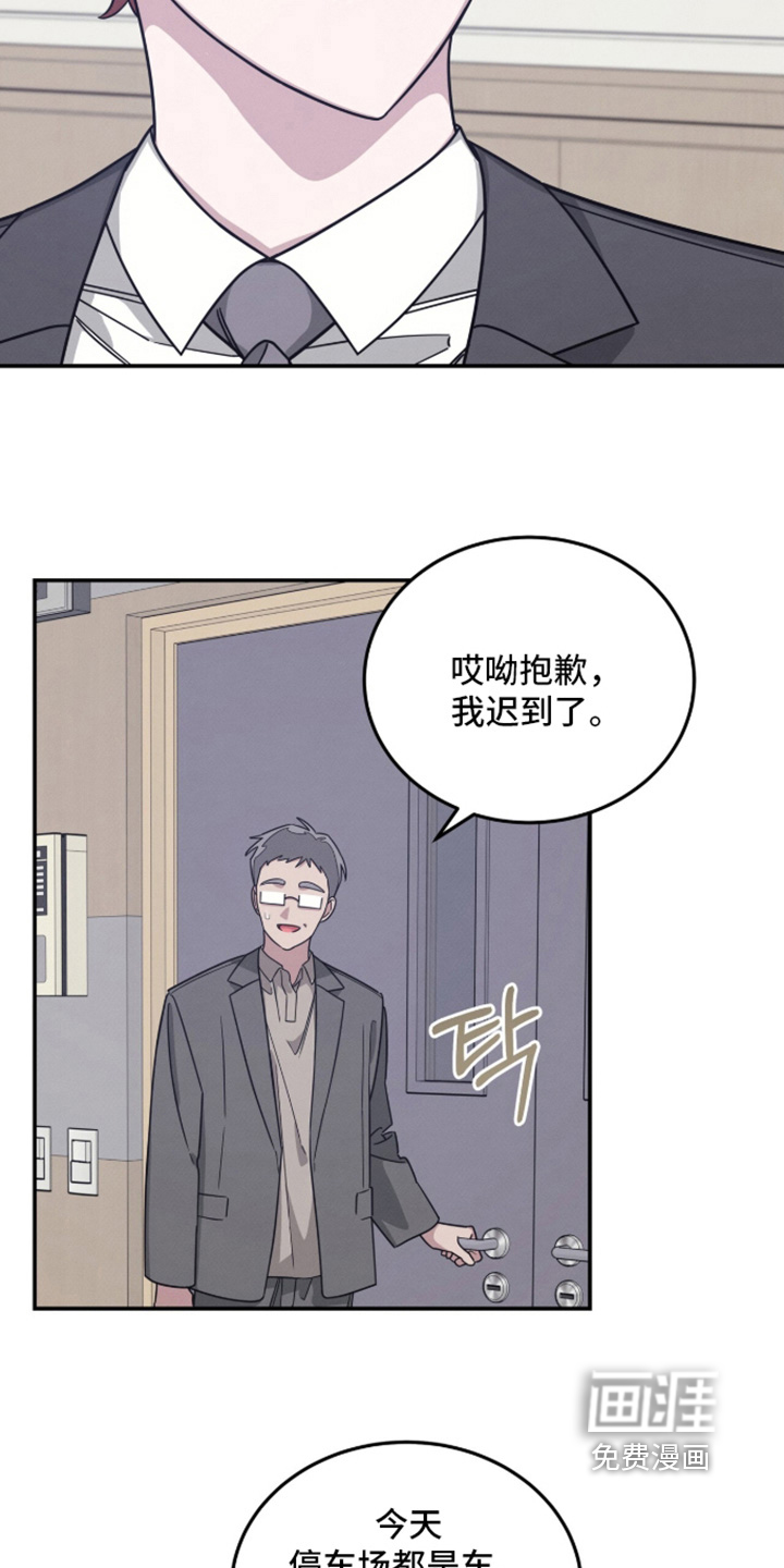 第38话16