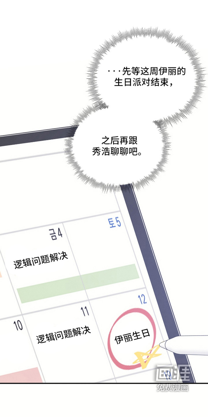 第38话22