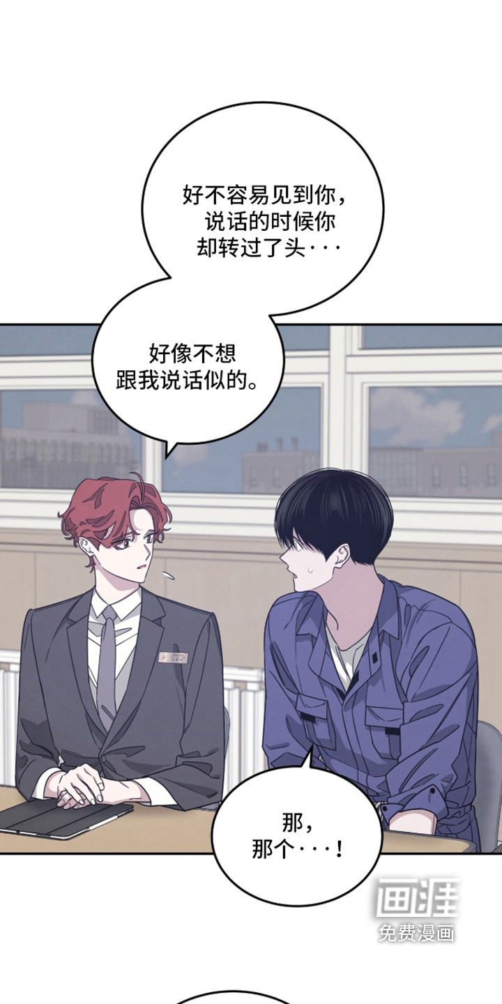 第38话10
