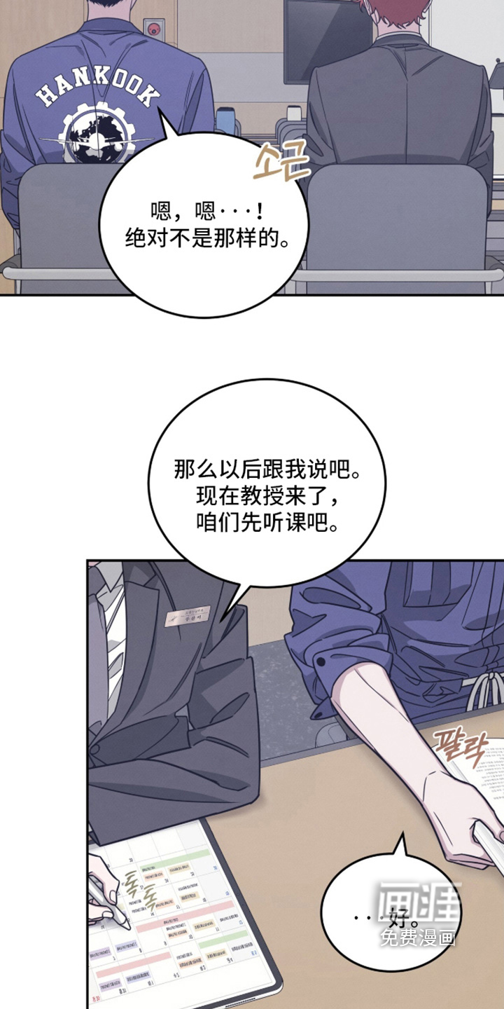 第38话18