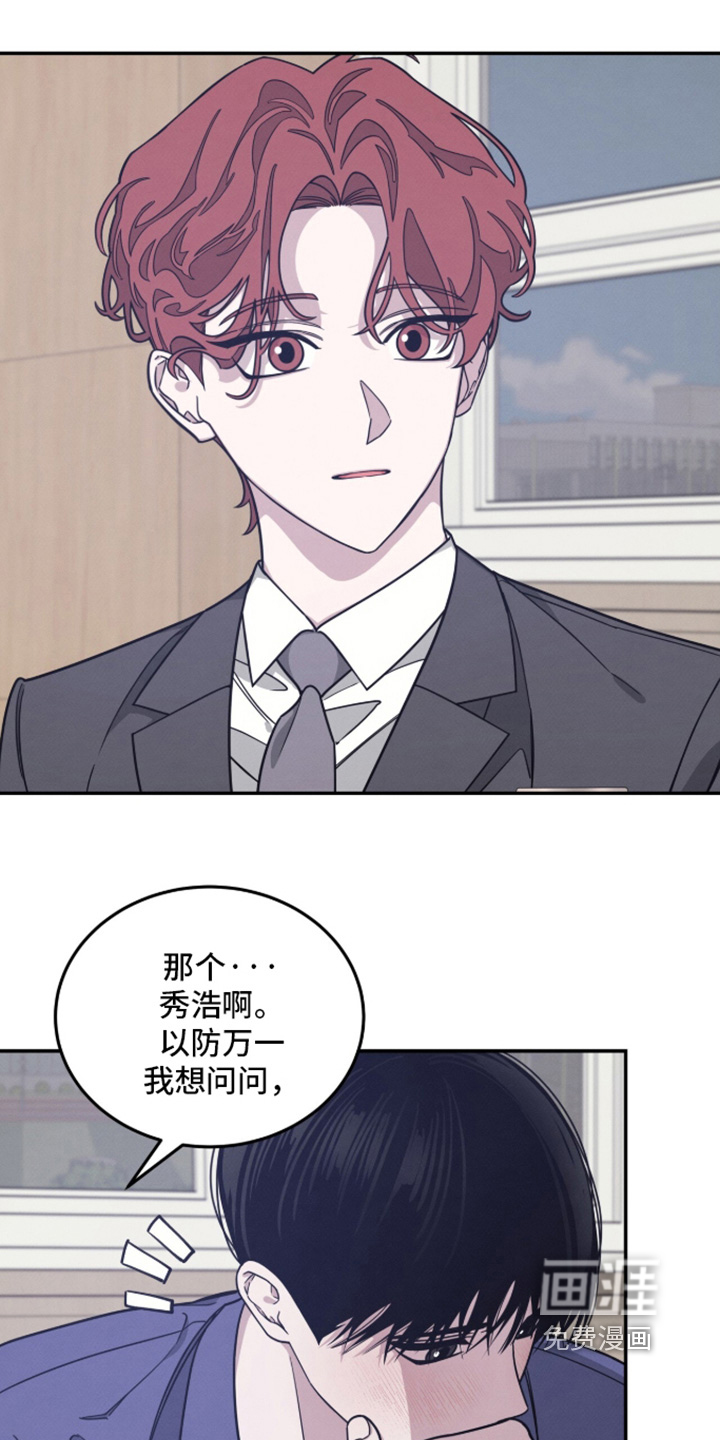 第38话5