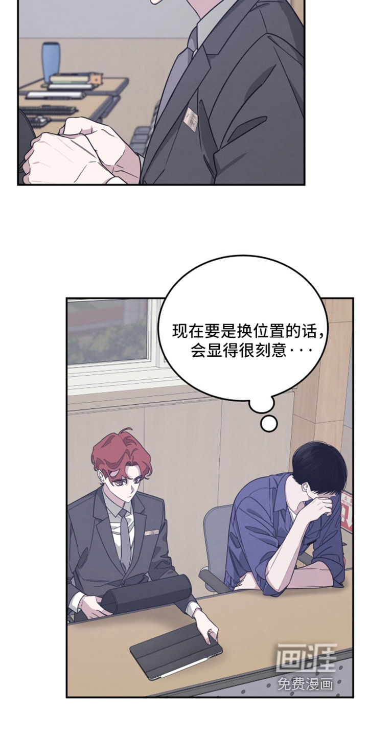 第38话2