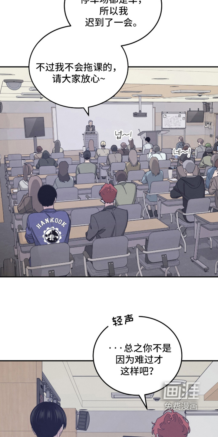 第38话17