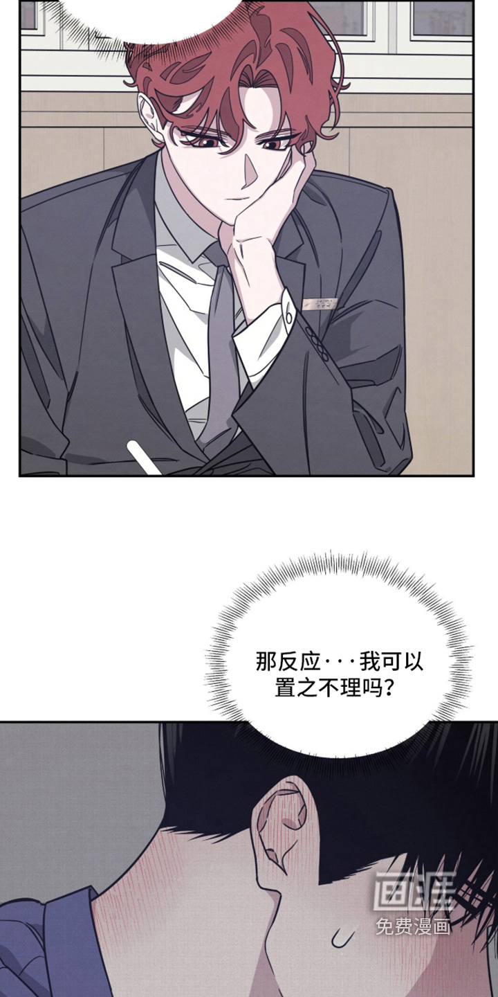 第38话20
