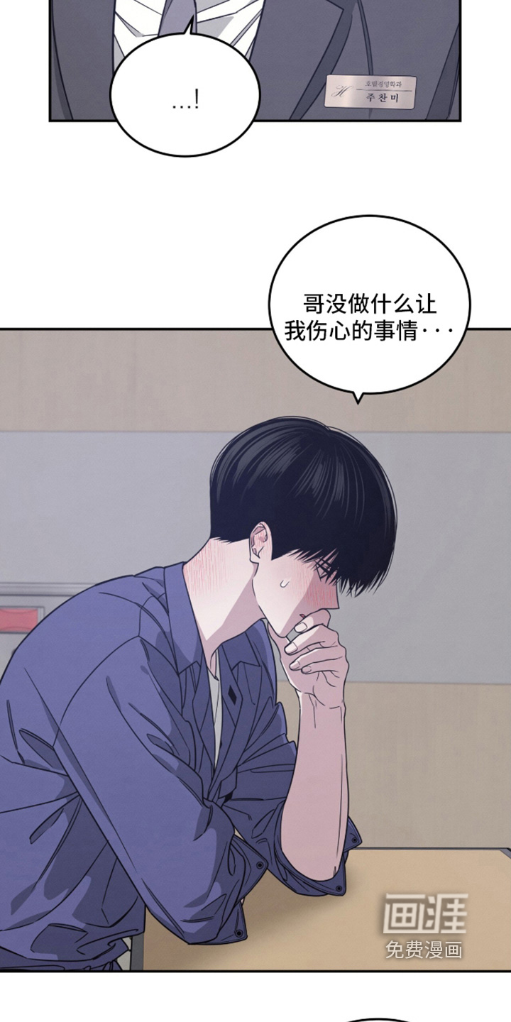 第38话14
