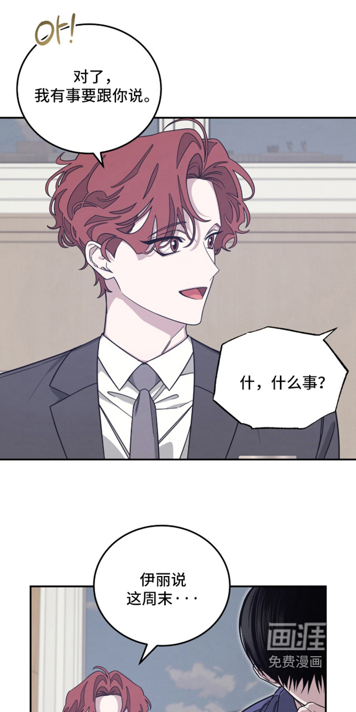 第38话3