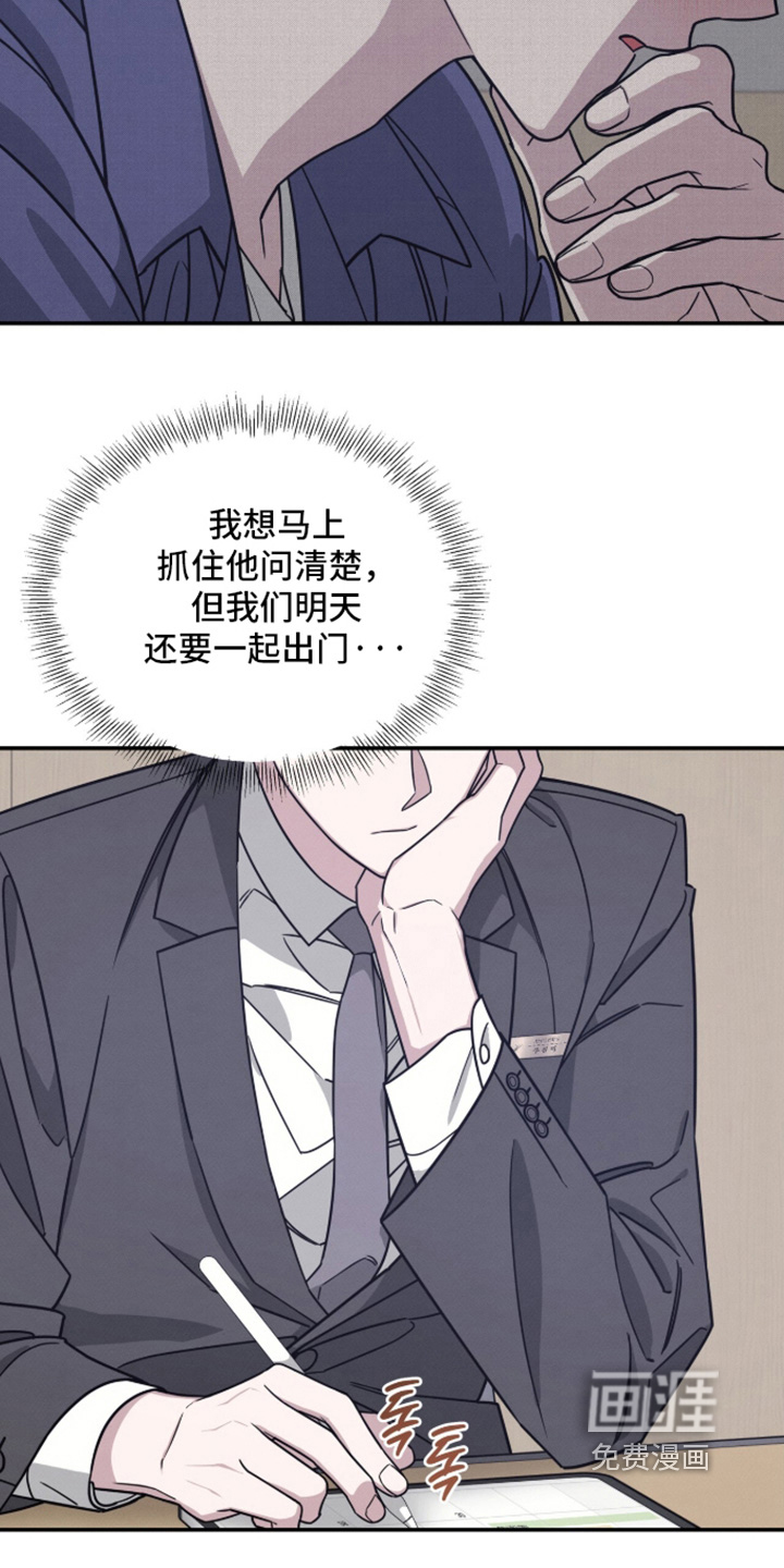 第38话21