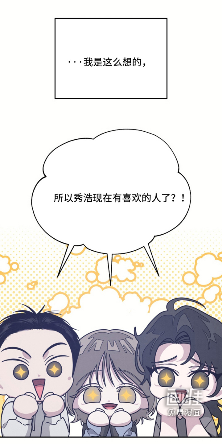 第38话23