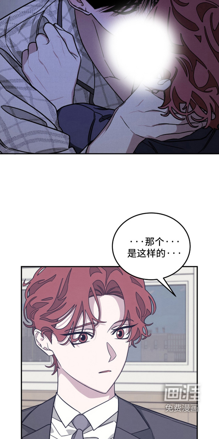 第38话13