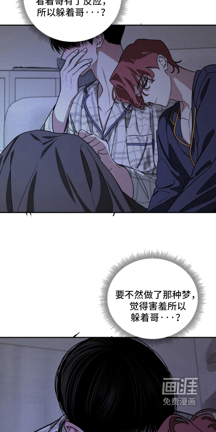 第38话12