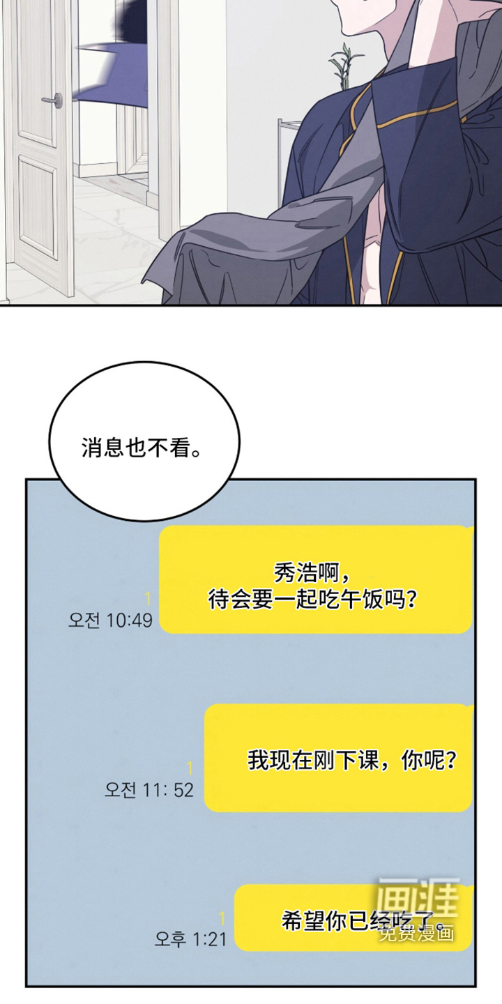第38话9