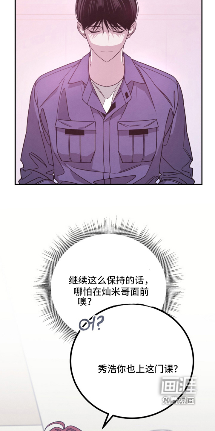 第37话26