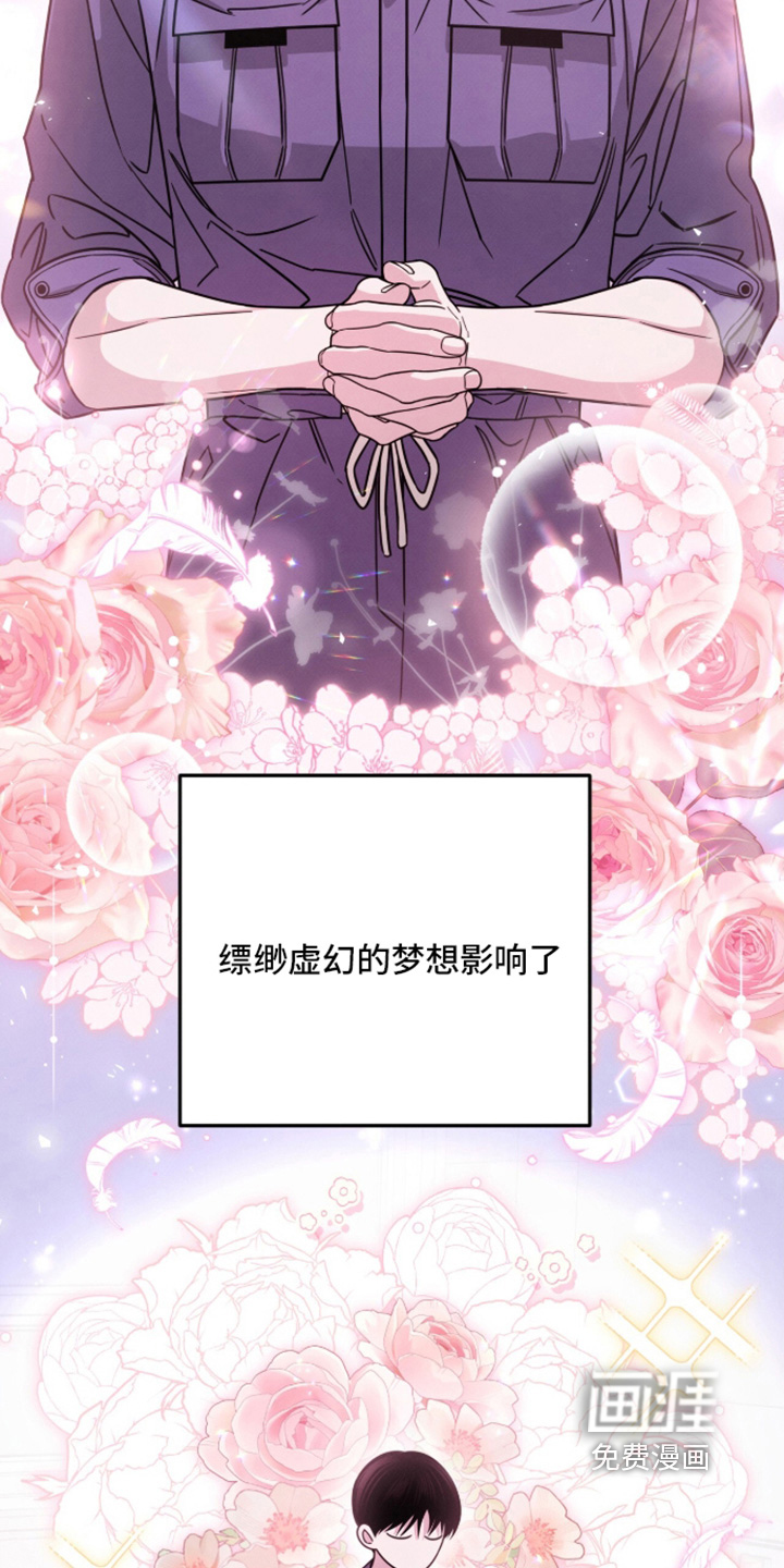 第37话23
