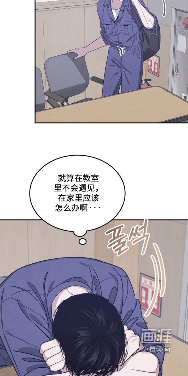 第37话14