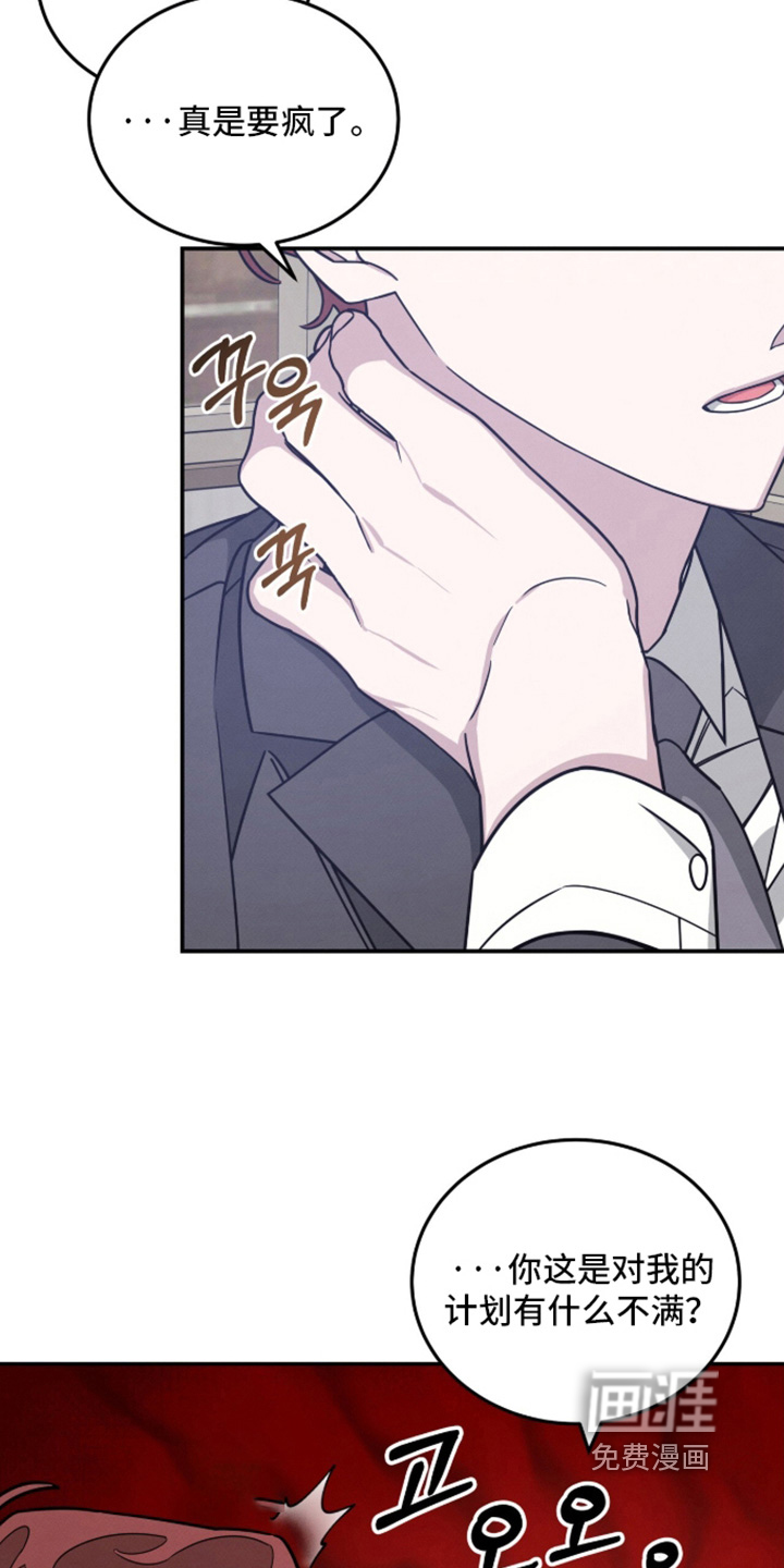 第37话3