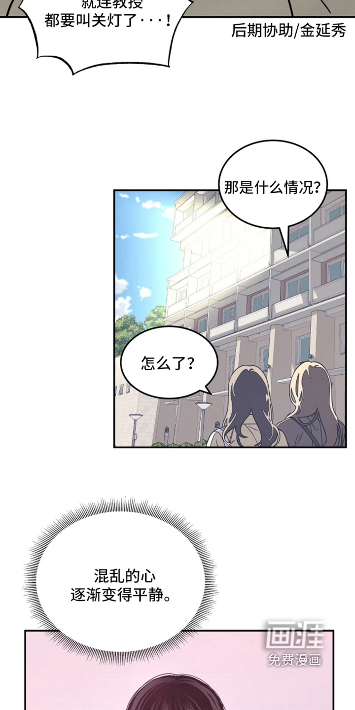 第37话25