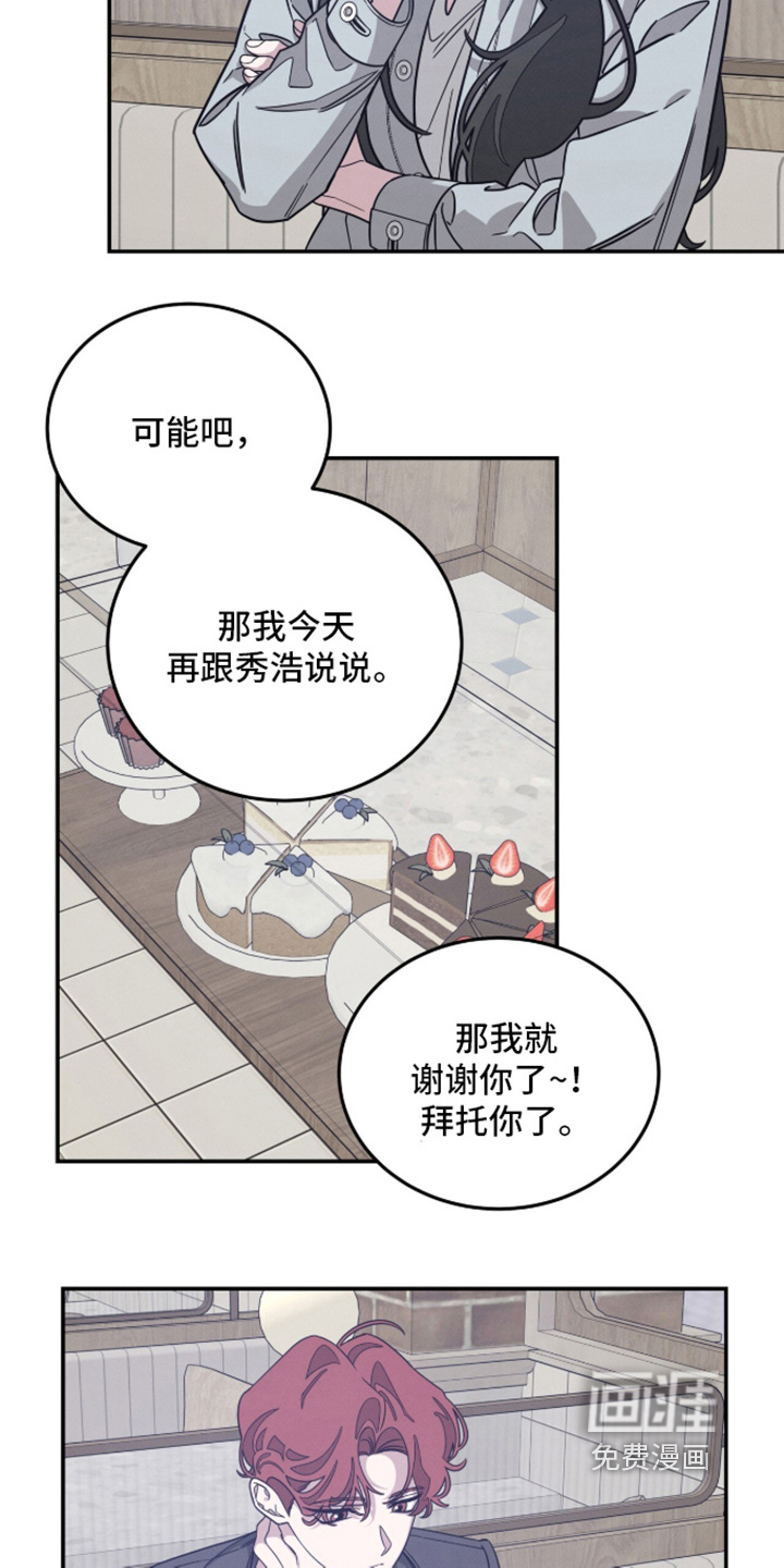 第37话9