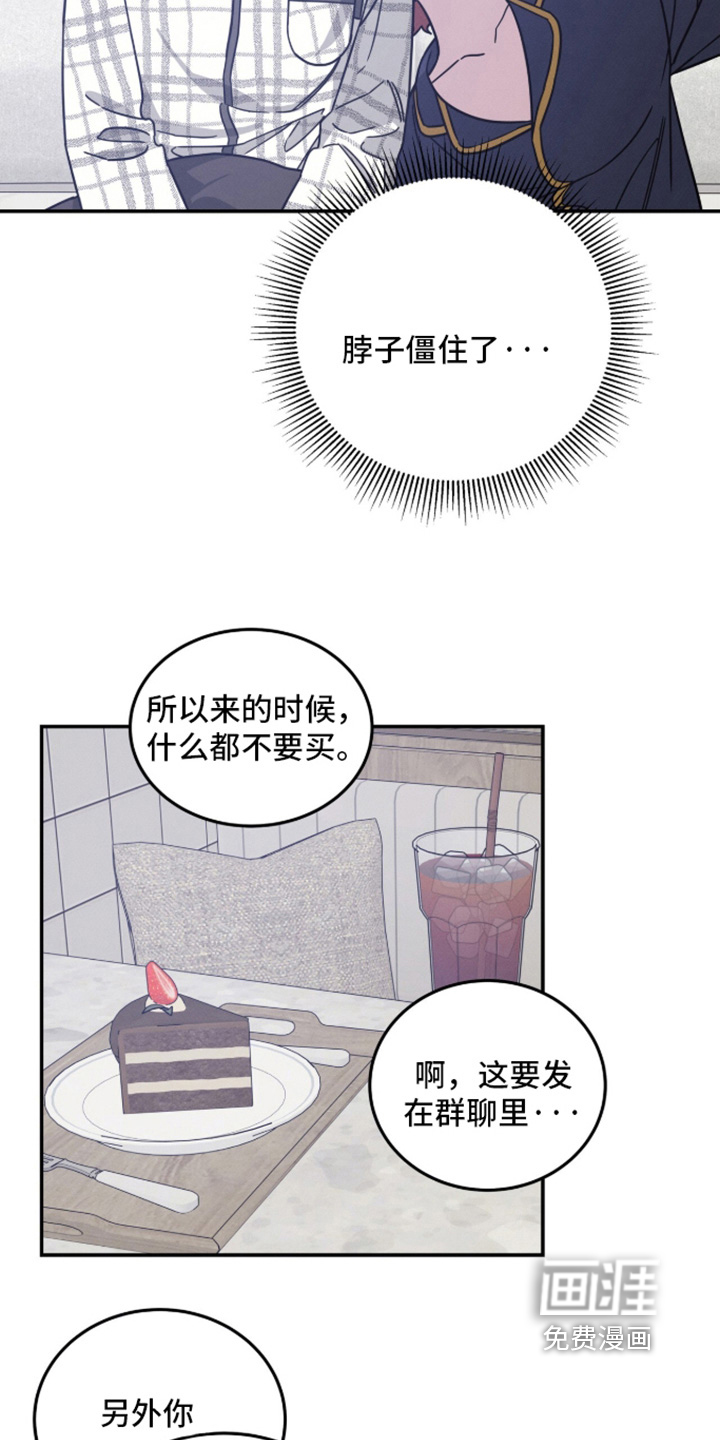 第37话2