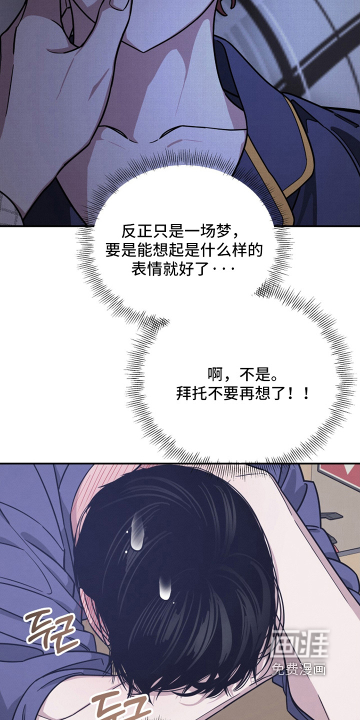第37话17