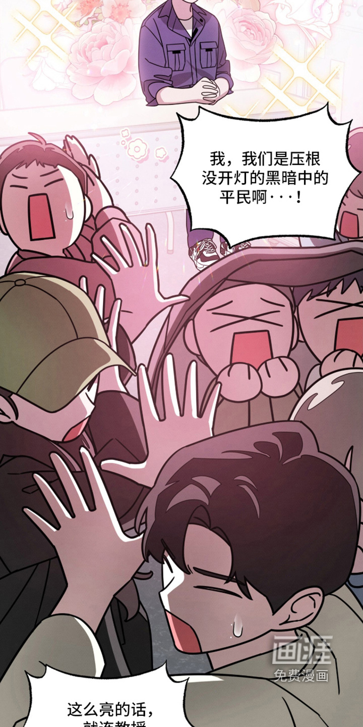 第37话24