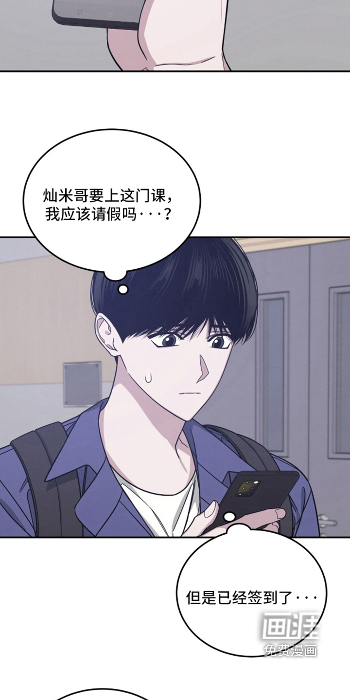 第37话12