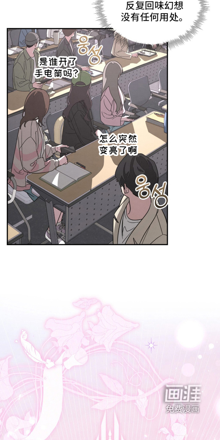第37话20