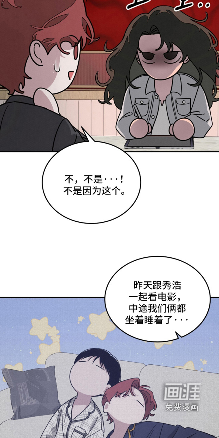 第37话4