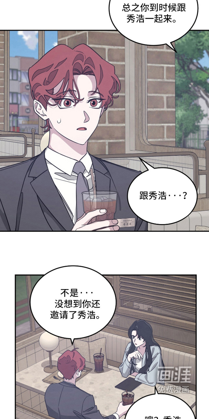 第37话6